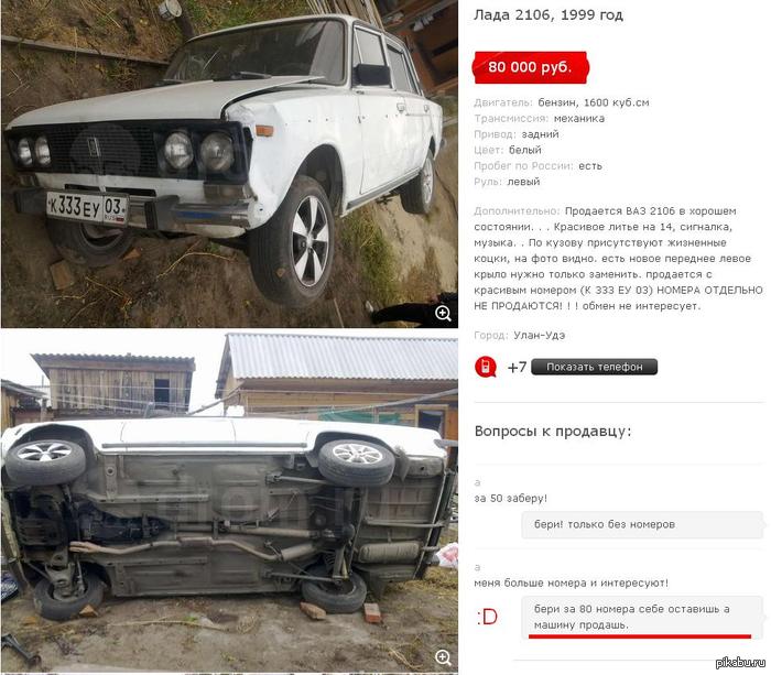 дром