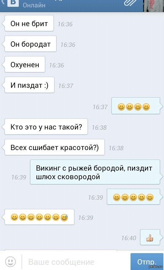 http://s.pikabu.ru/post_img/2013/11/04/11/1383591359_565284636.jpg