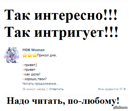 прикол дня фото прикол дня фото