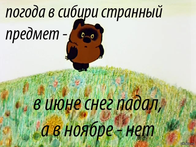 http://s.pikabu.ru/post_img/2013/11/05/11/1383671419_431968625.jpg