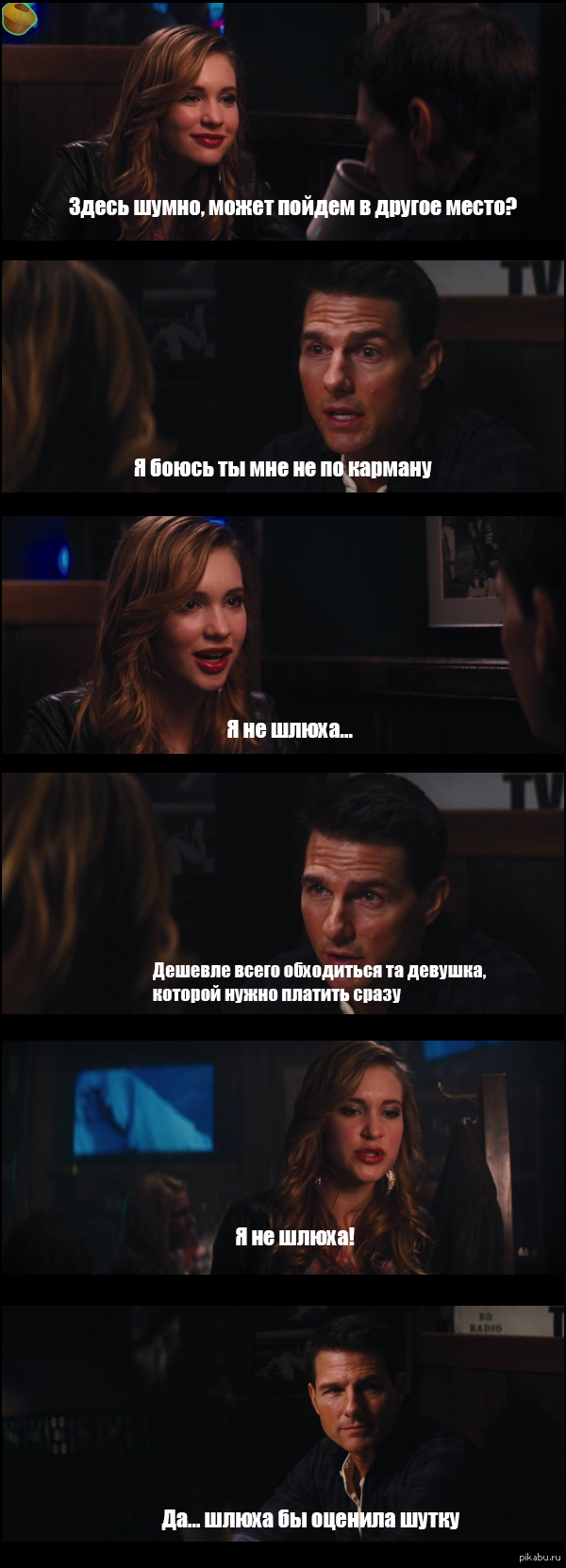шлюха фильм 2013 шлюха фильм 2013