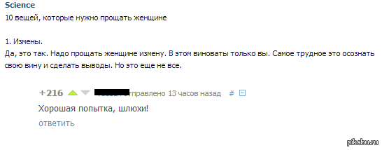 видео прикол шлюхи видео прикол шлюхи