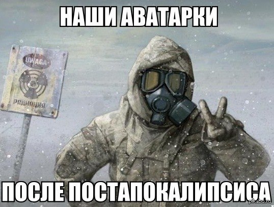 http://s.pikabu.ru/post_img/2013/11/06/9/1383745859_2129596850.jpg