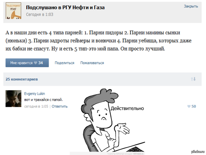 http://s.pikabu.ru/post_img/2013/11/07/11/1383849959_504604372.png