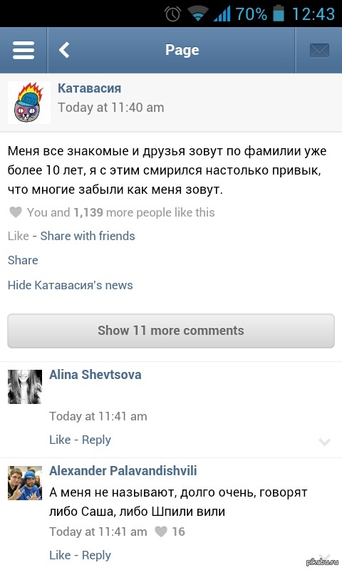 Изображение