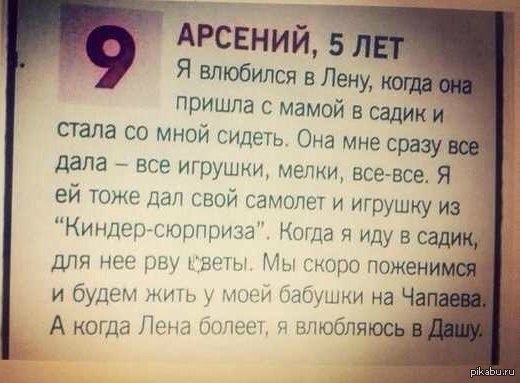 любовь такая любовь картинки любовь такая любовь картинки