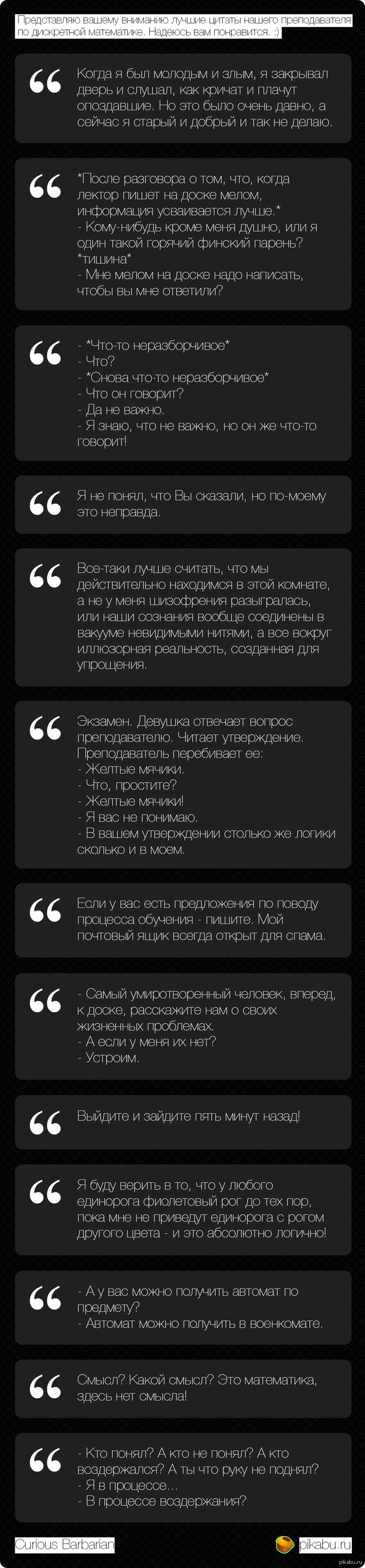 http://s.pikabu.ru/post_img/2013/11/11/6/1384159908_2046756608.jpg