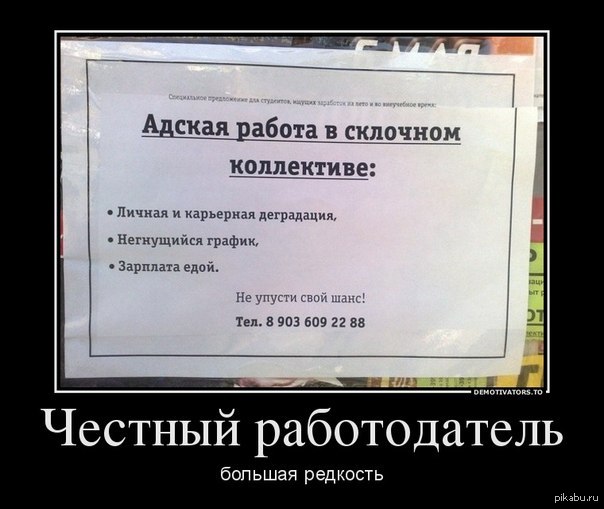 http://s.pikabu.ru/post_img/2013/11/13/9/1384352006_1442733791.jpg