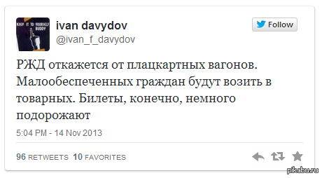 http://s.pikabu.ru/post_img/2013/11/14/9/1384439826_1549834072.PNG