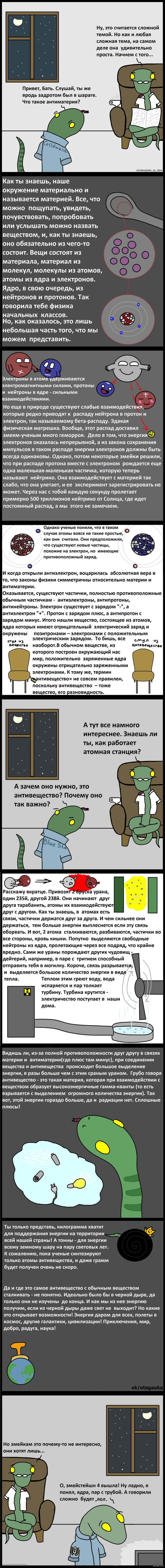 http://s.pikabu.ru/post_img/2013/11/21/12/1385061269_218301262.png