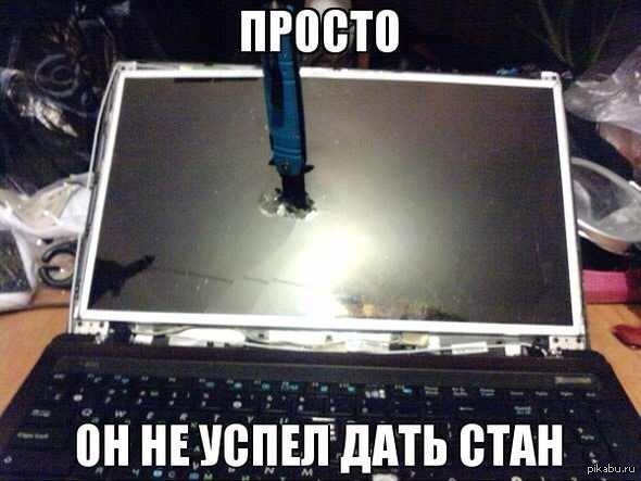 Сделать так как хочется 763