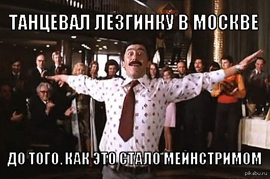 мимино