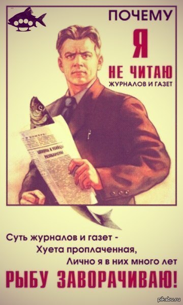 Комсомольская правда