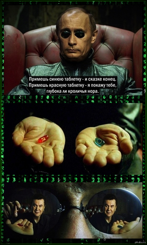 нелегкий выбор