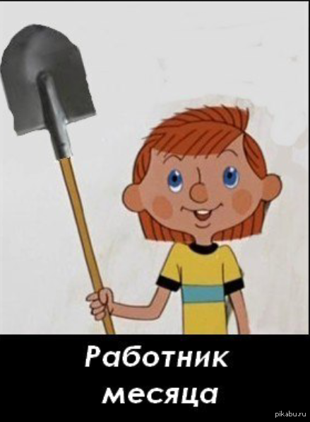 Дядя Фёдор)