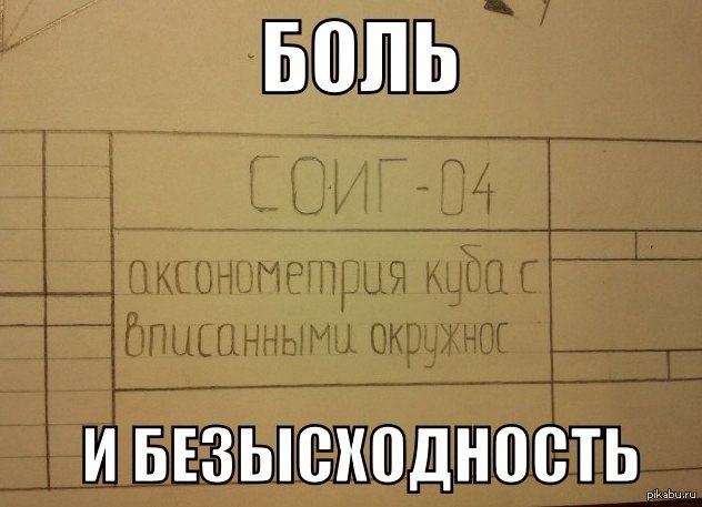 http://s.pikabu.ru/post_img/2013/12/01/11/1385921636_850275583.jpg