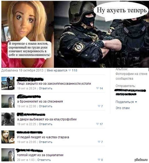 Статусы для охуевших Статусы для охуевших