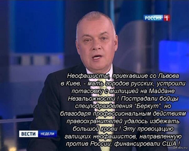 Последние новости об убийствах в ставрополе