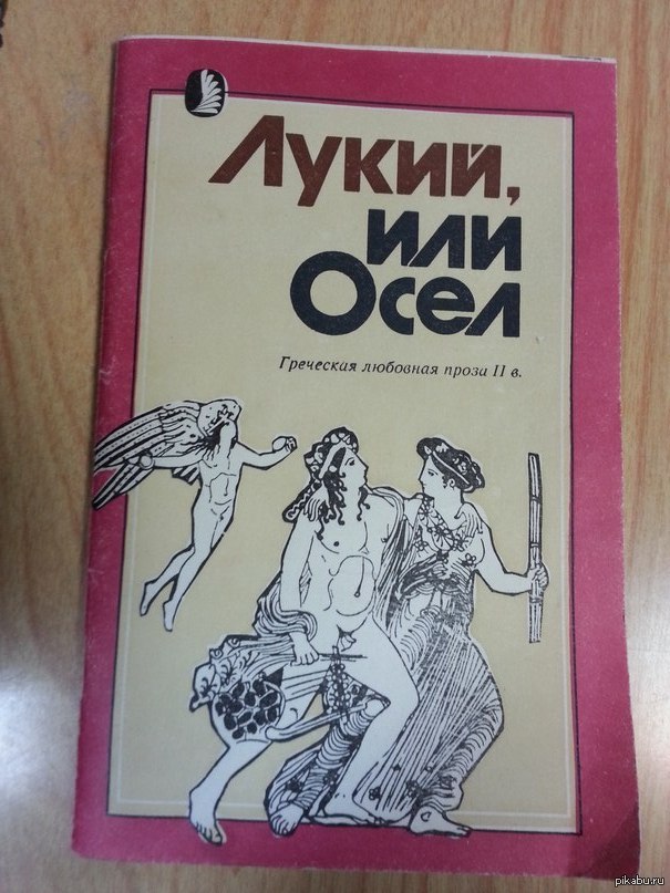 Любовная проза для поступления Любовная проза для поступления