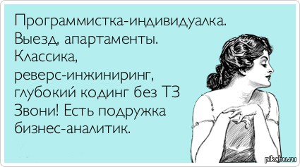 http://s.pikabu.ru/post_img/2013/12/05/5/1386223707_112514957.jpg