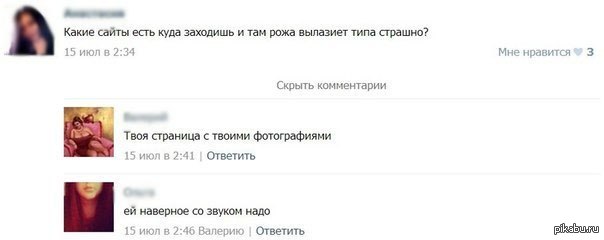 Start the war, cause we are on the floor, it's never seen before, Army
