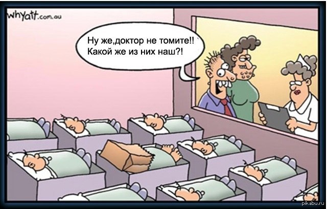 интрига картинки интрига картинки