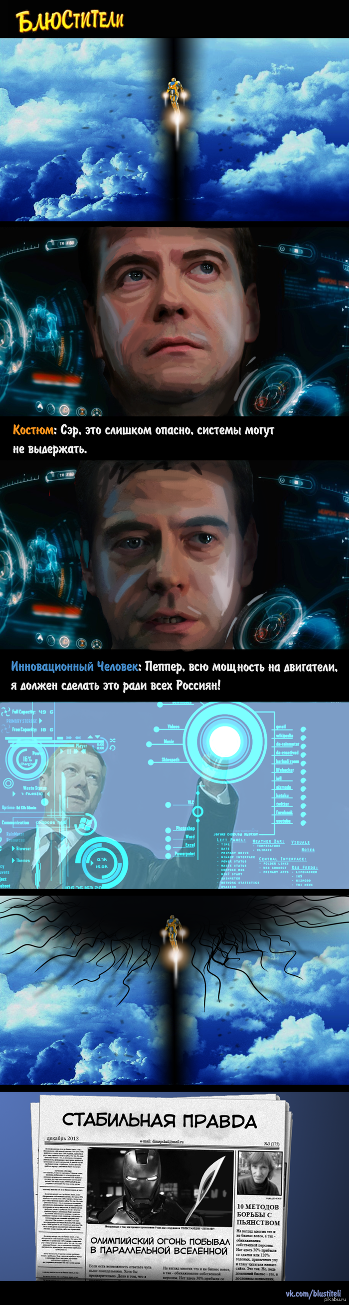 http://s.pikabu.ru/post_img/2013/12/12/10/1386866357_680719300.png