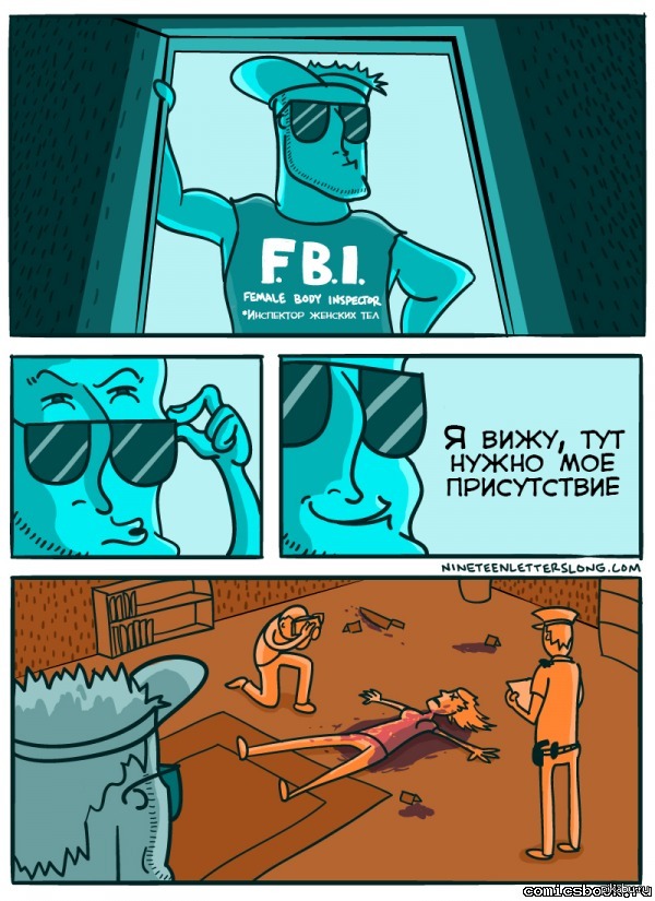 всем