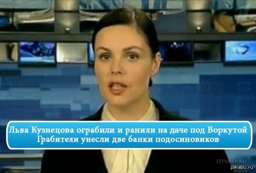 Последние новости лукояновского района