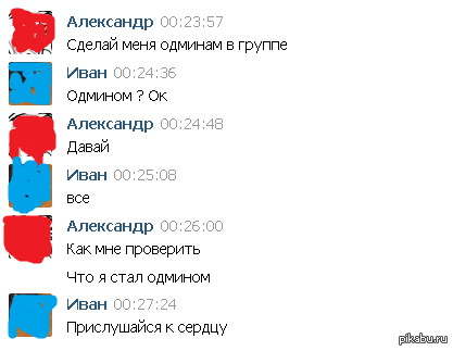 http://s.pikabu.ru/post_img/2013/12/19/11/1387474700_166642299.png