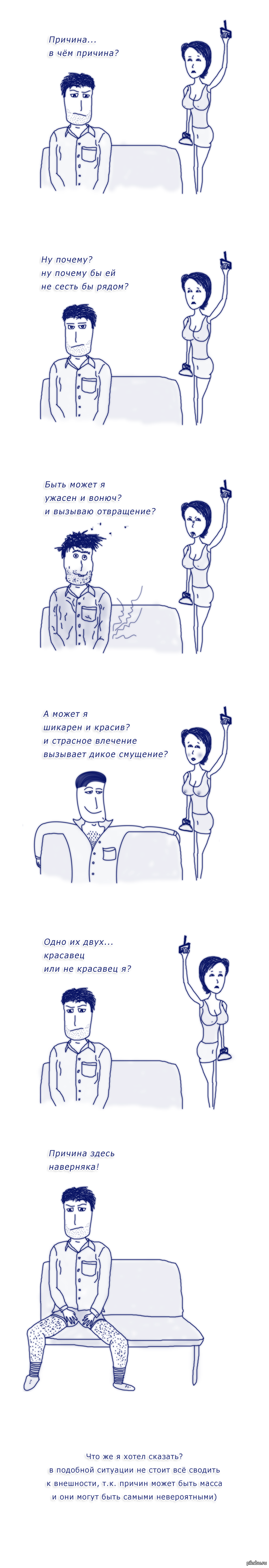 http://s.pikabu.ru/post_img/2013/12/26/6/1388044937_768772306.png