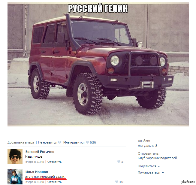 цена гелик фото онлайн цена гелик фото