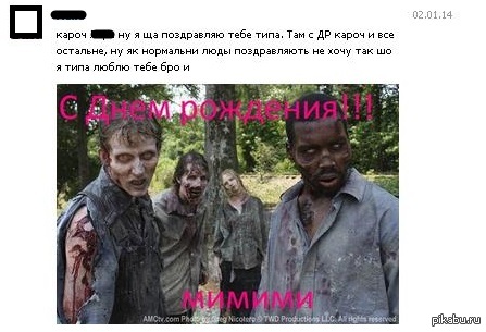 Вот это настоящее поздравление Вот это настоящее поздравление