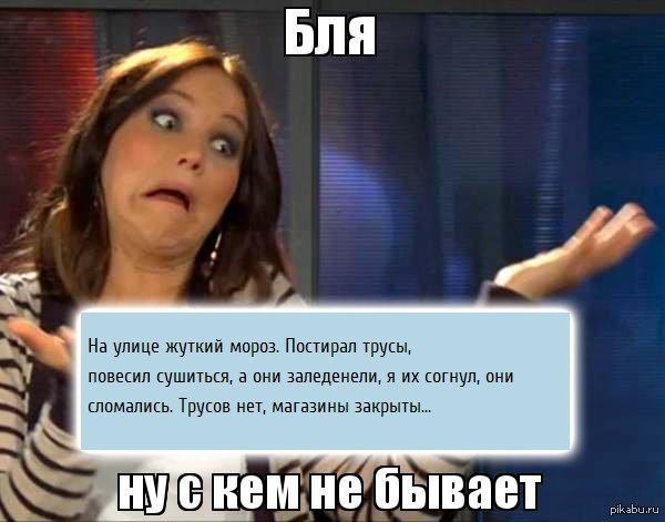 Анекдот не бывает так не бывает Анекдот не бывает так не бывает