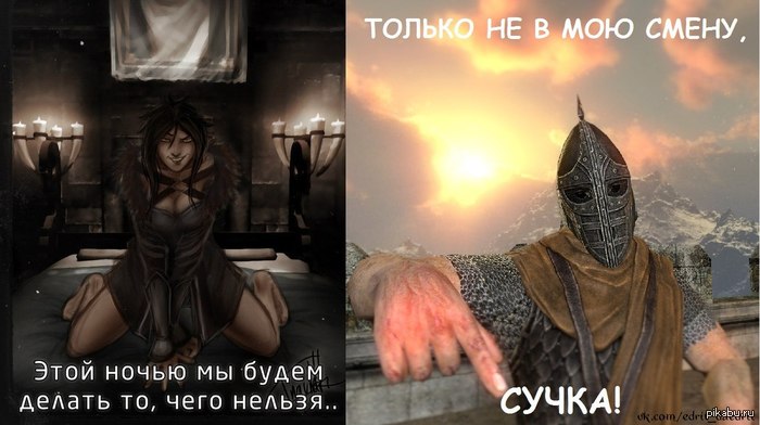 стражник