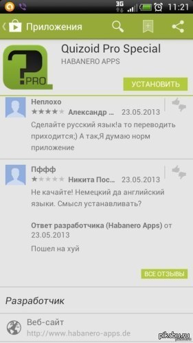 http://s.pikabu.ru/post_img/2014/01/05/5/1388899135_1096719564.jpeg