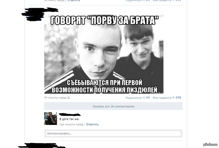 Рисунок три брата Рисунок три брата
