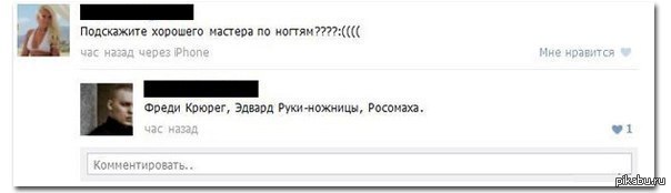 1389253196_586862880.jpg