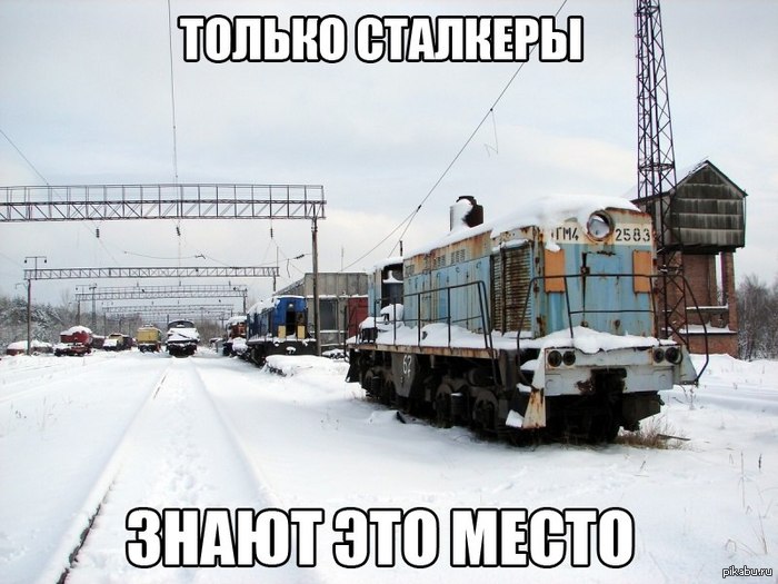 Сталкер Станция Янов сталкер, зов припяти. Сталкер Станция Янов сталкер, зов припяти.