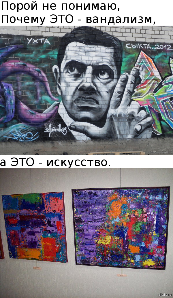 Вандализм Видео Скачать - topsinstrukciya