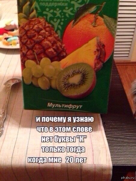 http://s.pikabu.ru/post_img/2014/01/13/11/1389637066_405375386.jpg