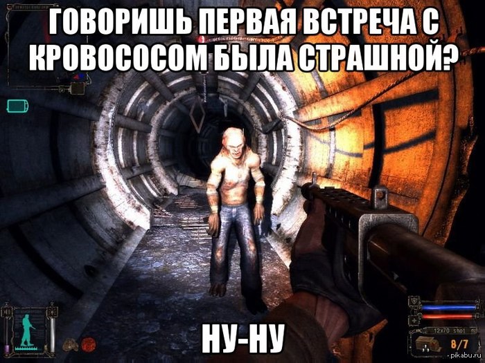 Контроллер