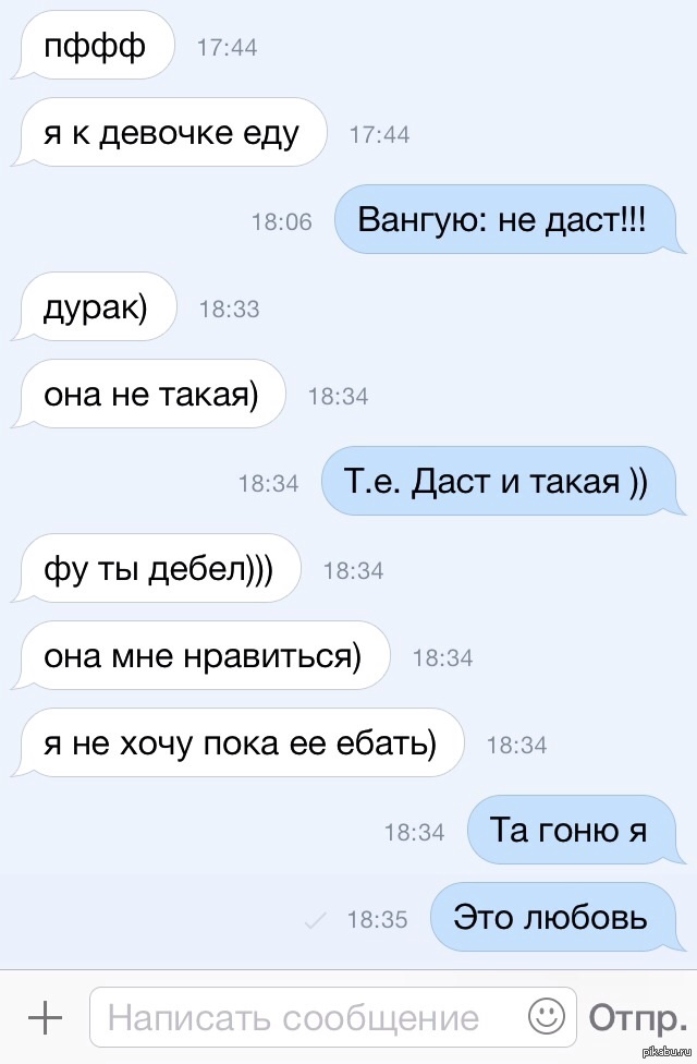 картинки для вк.про любовь онлайн картинки для вк.про любовь