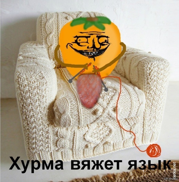 Вяжешь что делая вяжа Вяжешь что делая вяжа