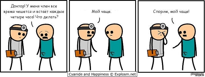 Цианид как сделать дома