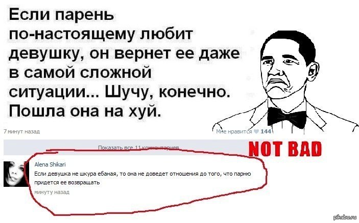 шкуры фото девушки шкуры фото девушки