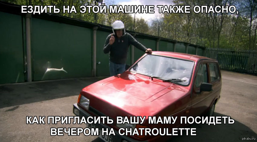 Джереми Кларксон - скачать картинку.
