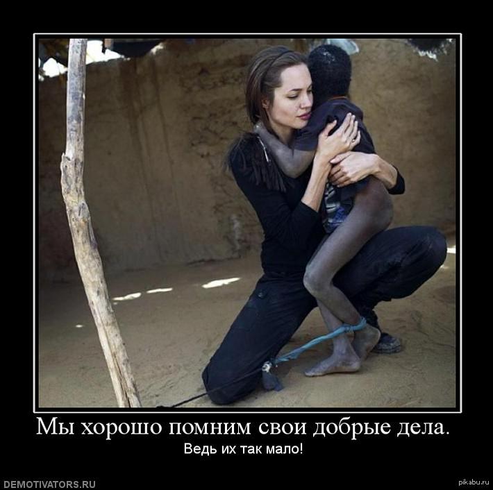картинки добрых дел онлайн картинки добрых дел