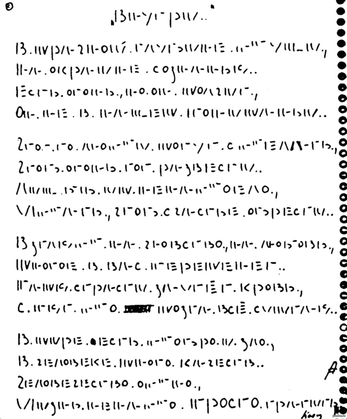 стих пизда Это стих пизда