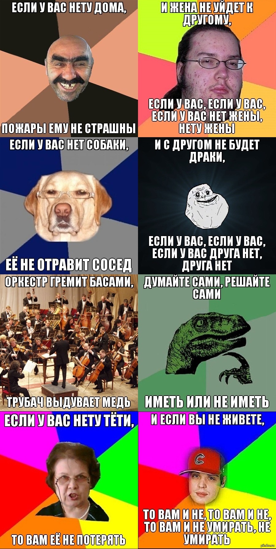Смотреть фильм легавый сезон все серии